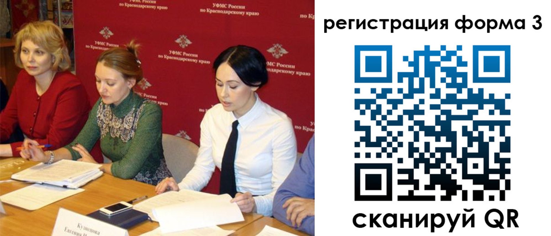купить прописку в Туймазы