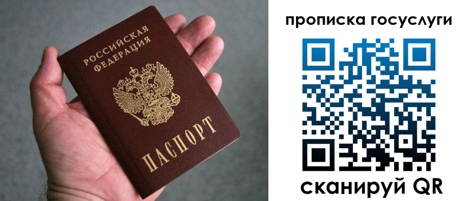 регистрация для дет. сада в Туймазы
