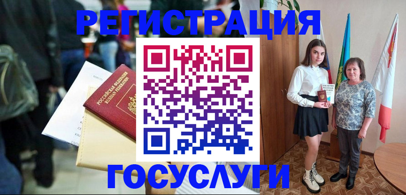 временная регистрация в Туймазы