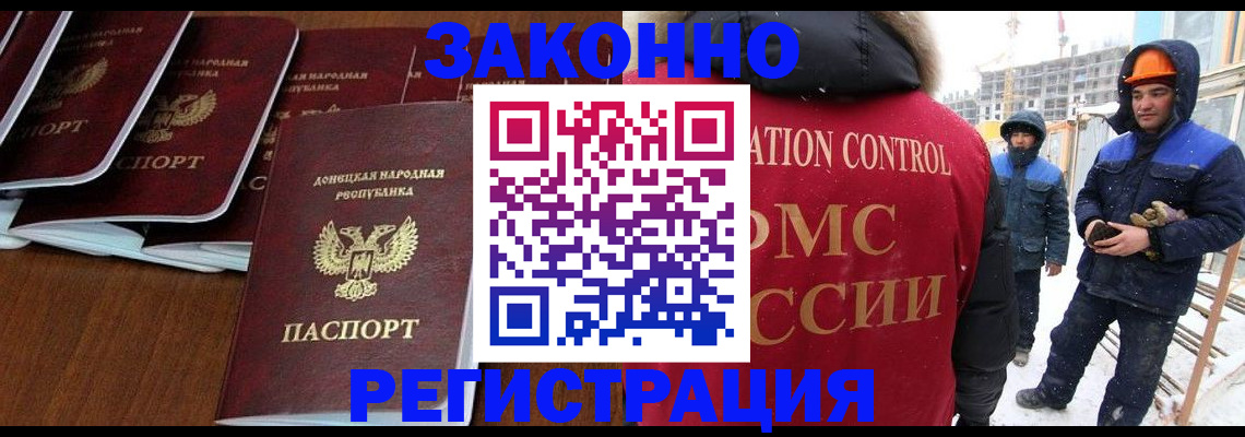 купить прописку в Туймазы