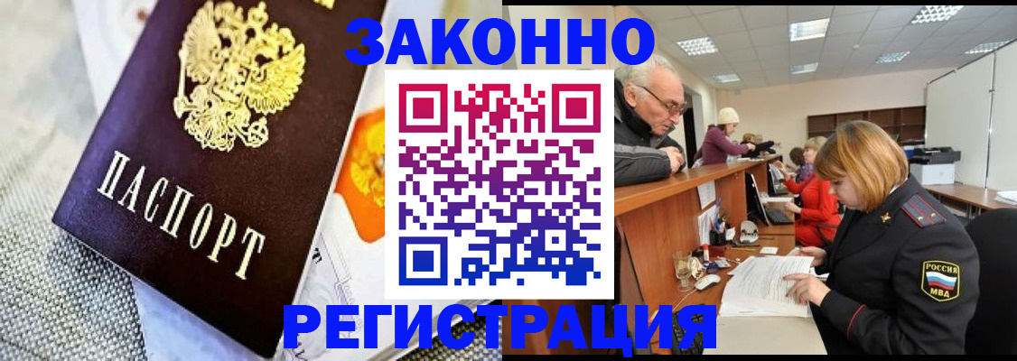 временная регистрация госуслуги в Туймазы